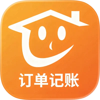 微商进销存