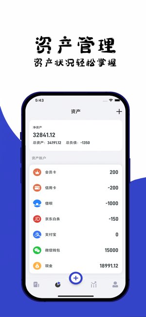 kimi记账截图