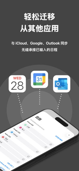 minical截图