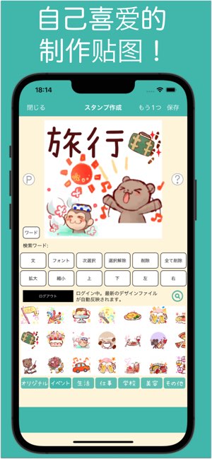 nokome截图