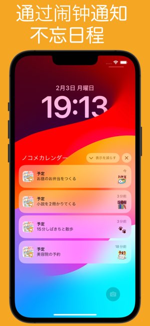nokome截图