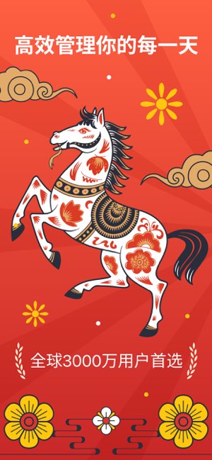 Calendars截图