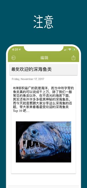 Awesome Calendar截图