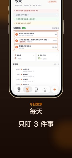 OkayDoo截图
