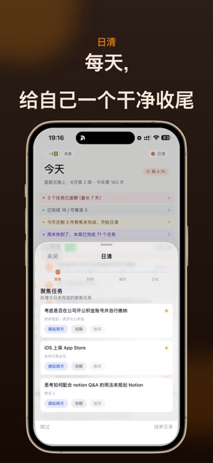 OkayDoo截图