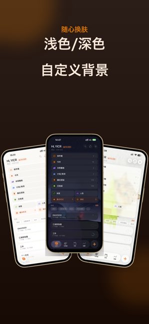 OkayDoo截图
