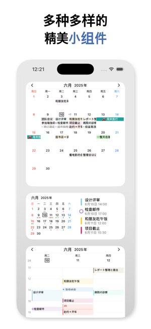 Across截图