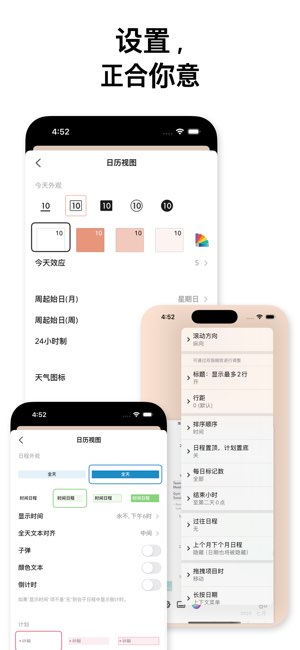Across截图