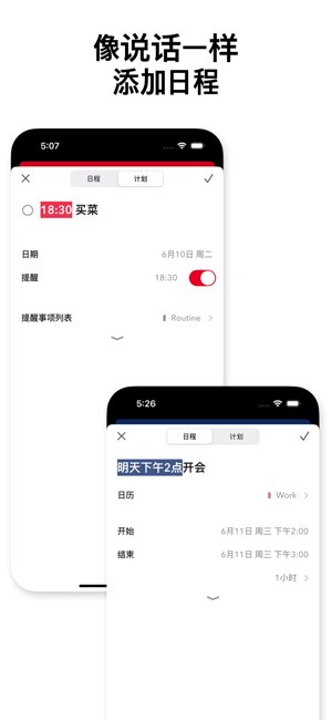Across截图