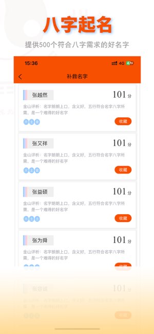 山上人截图