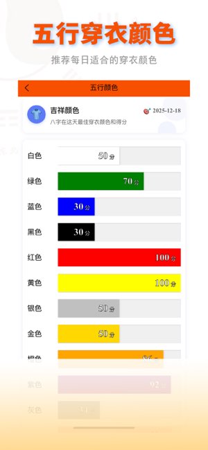 山上人截图
