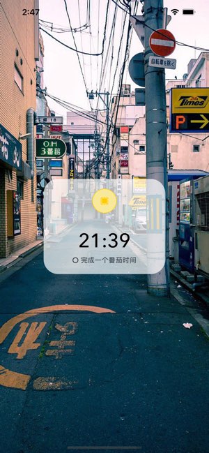 布谷番茄截图
