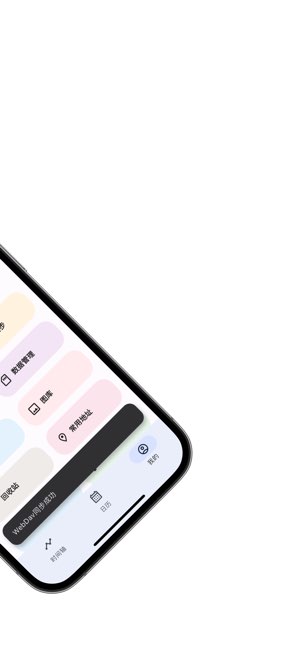 榴莲日记截图