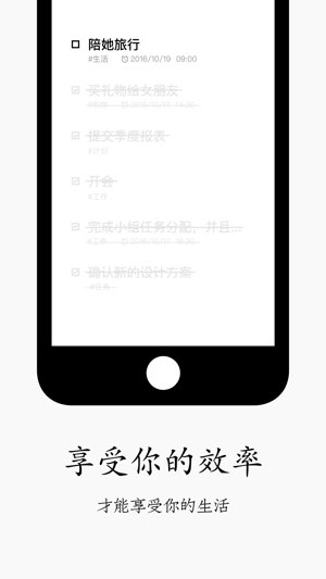 水滴清单截图