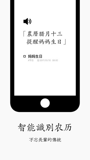 水滴清单截图