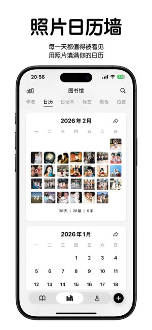 海獭日记截图