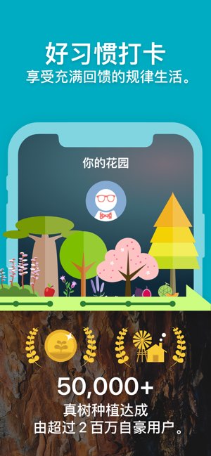 Flora截图