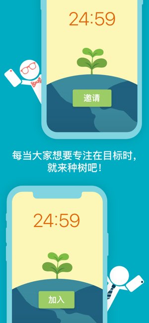 Flora截图