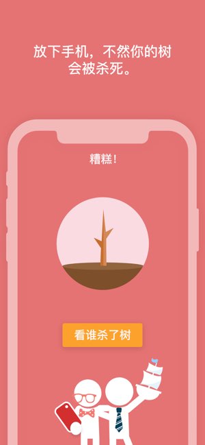 Flora截图