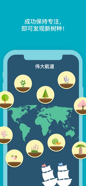 Flora截图