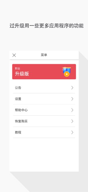 AT - 日期追踪截图