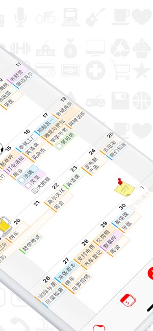 Awesome Calendar 2截图