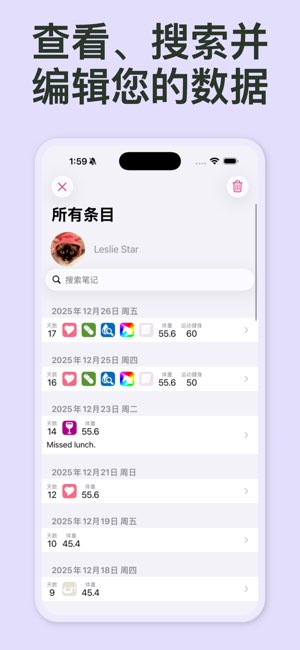 Period Tracking Calendar截图