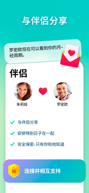 Cycles截图