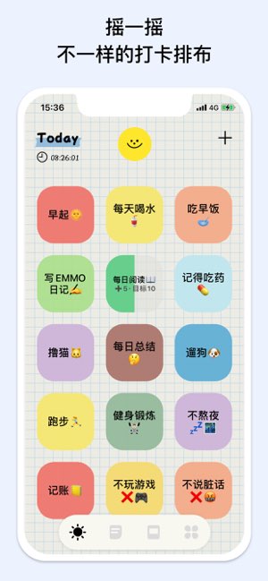 微笑Todo截图
