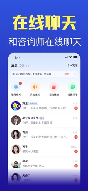 橡子星座截图