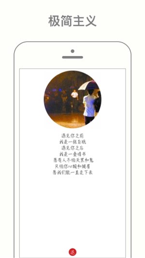 知记截图