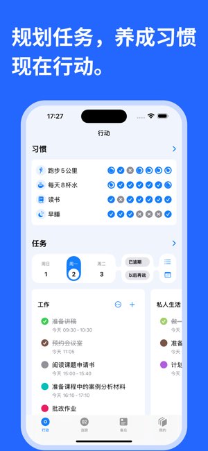 Mindkit截图