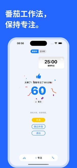 Mindkit截图