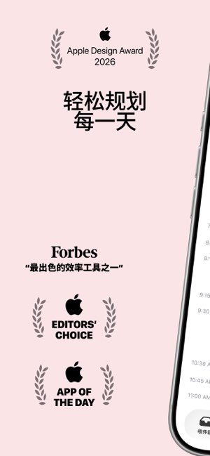 Structured截图