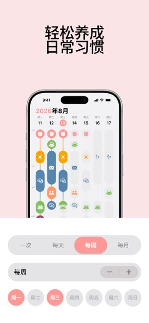 Structured截图