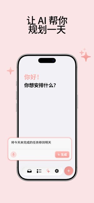 Structured截图