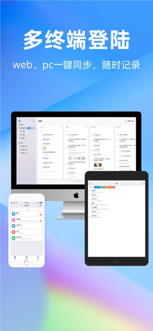 时光序截图