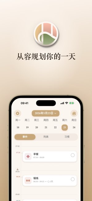 HelpO截图