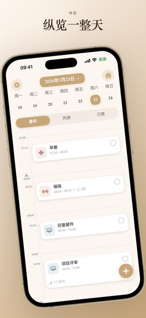 HelpO截图