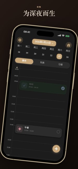 HelpO截图