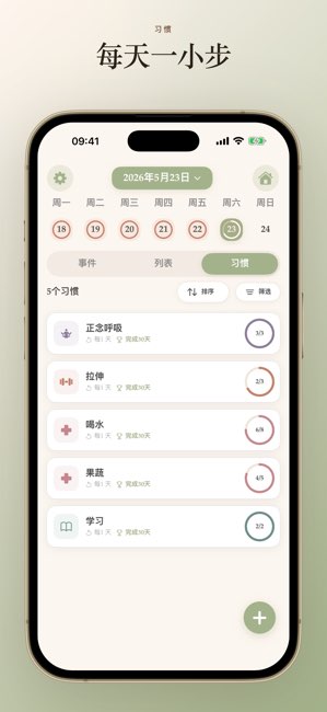 HelpO截图