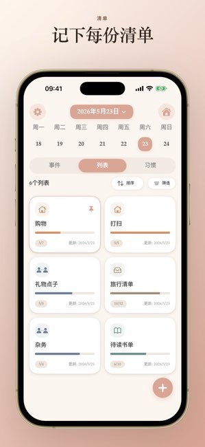 HelpO截图
