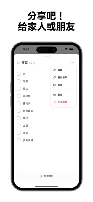 Packo截图