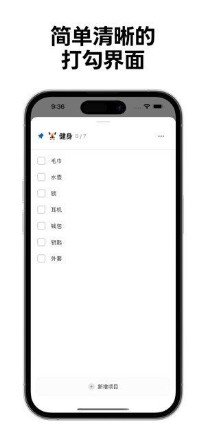 Packo截图