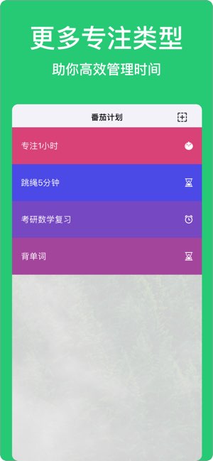 轻松待办截图
