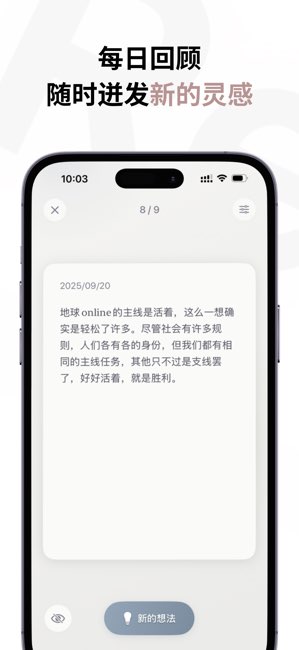 Re:card截图