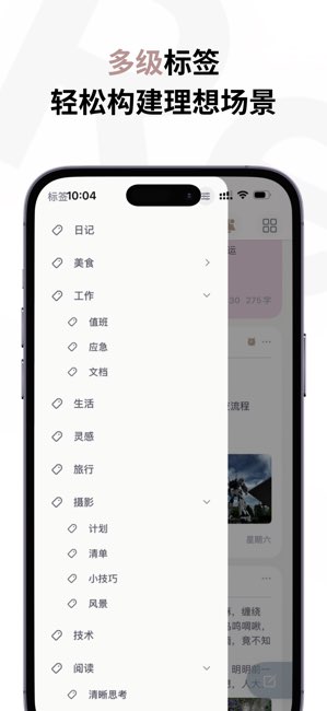 Re:card截图