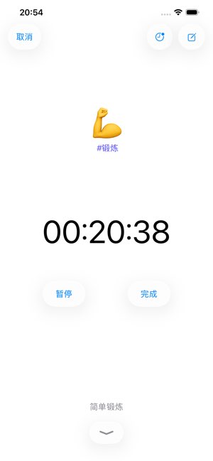 DoBuff截图