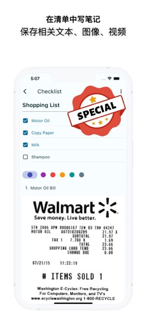 To-do List, Checklist, Widget截图