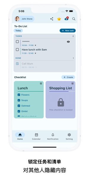 To-do List, Checklist, Widget截图